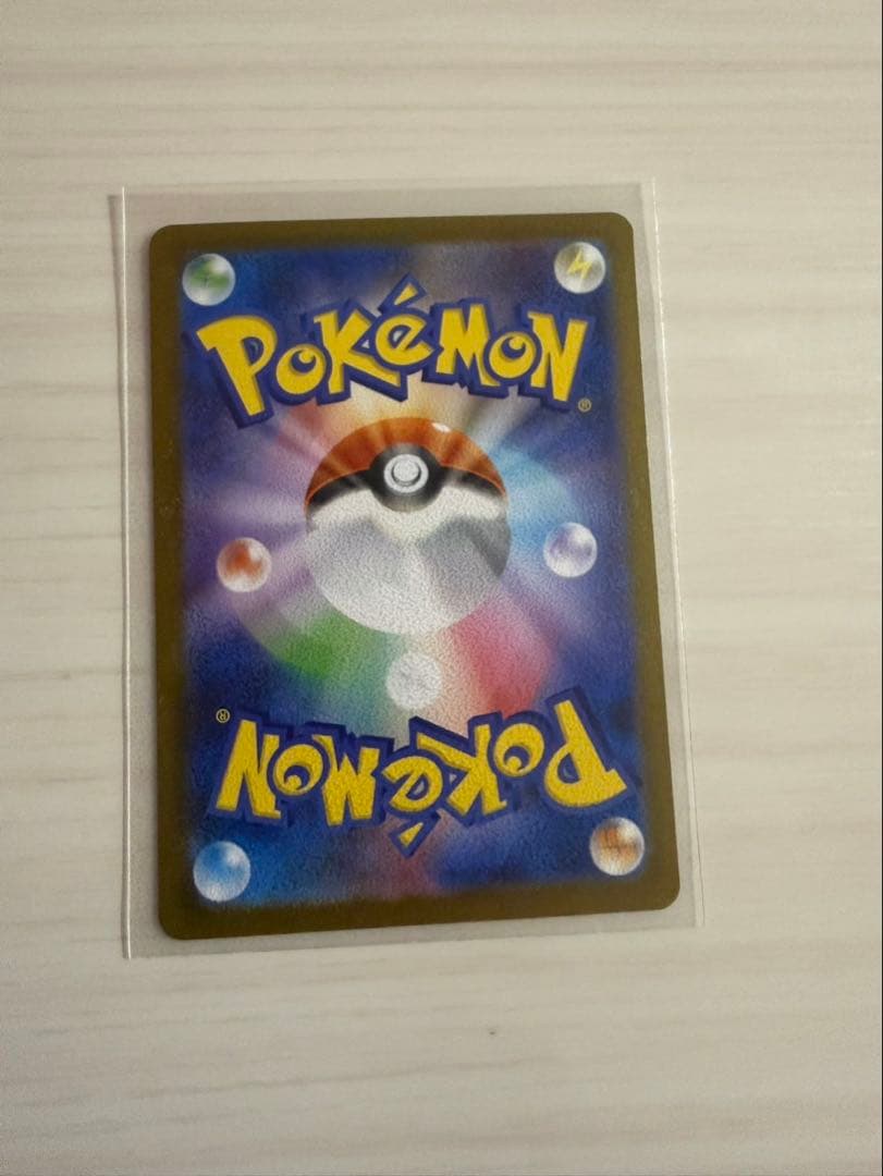 アセロラのイタズラSAR