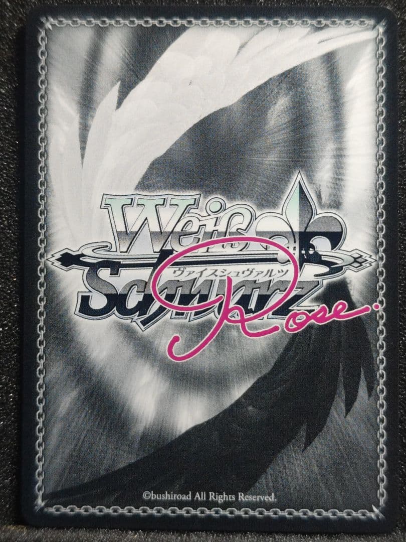 ヴァイスシュヴァルツロゼ　蒼の彼方のフォーリズム　甘えんぼうな恋人　真白ssp