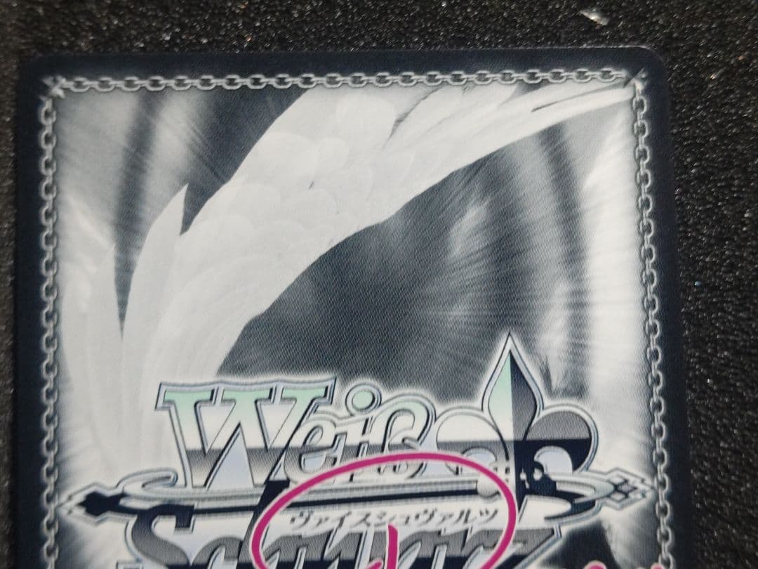 ヴァイスシュヴァルツロゼ　蒼の彼方のフォーリズム　甘えんぼうな恋人　真白ssp