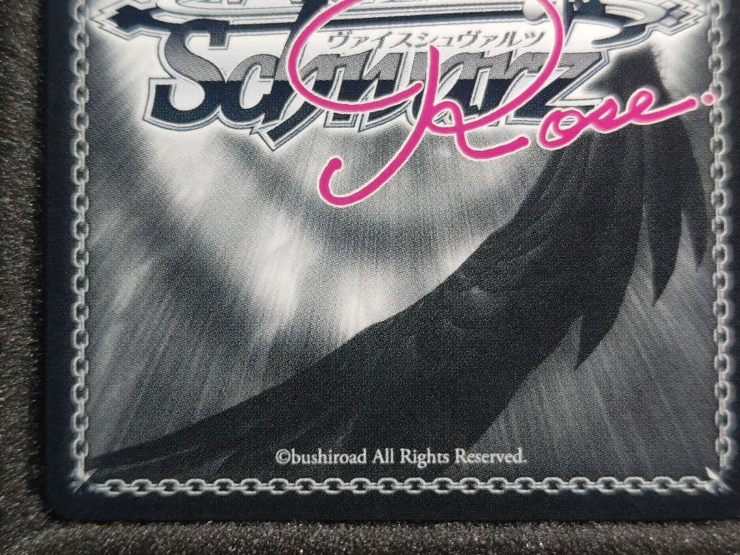 ヴァイスシュヴァルツロゼ　蒼の彼方のフォーリズム　甘えんぼうな恋人　真白ssp