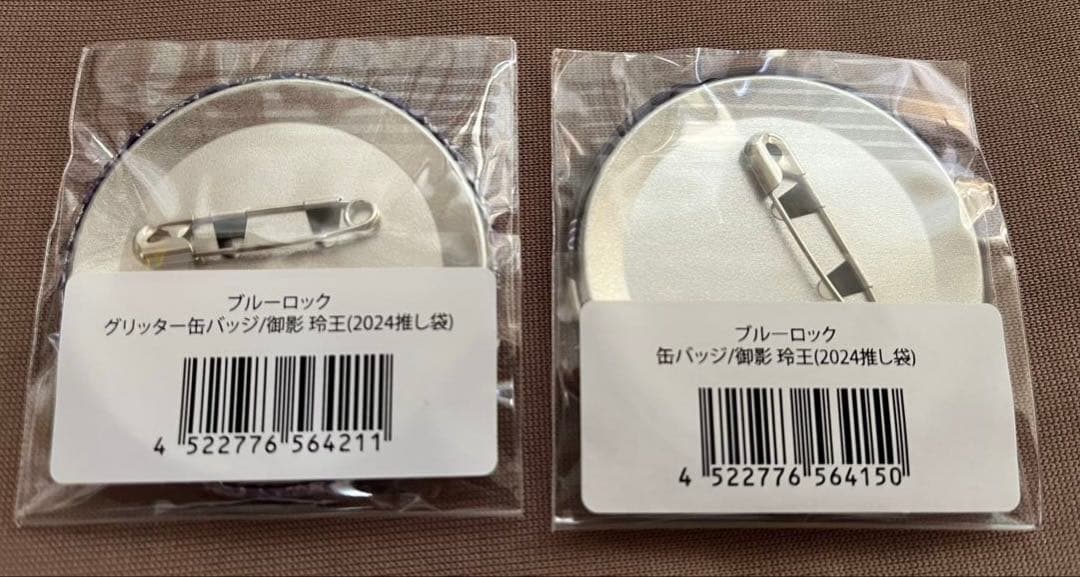 ブルーロック×ドンキホーテ　推し袋　御影玲王　6点セット