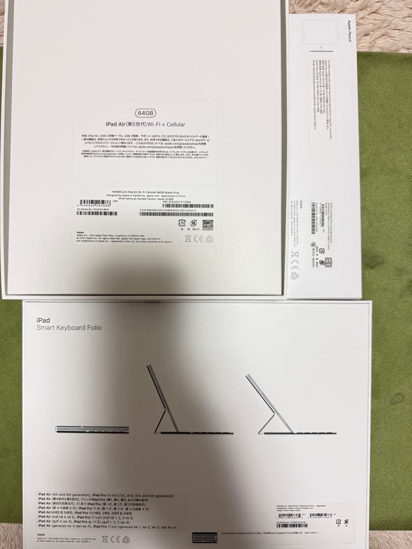 iPad Air (第5世代) Wi-Fi + Cellular セット