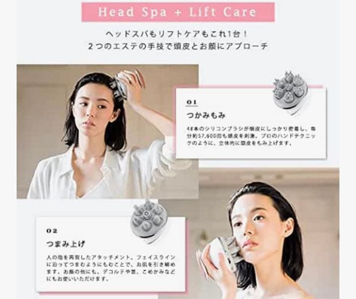 YA-MAN電動頭皮ブラシミーゼヘッドスパリフト⭐️856