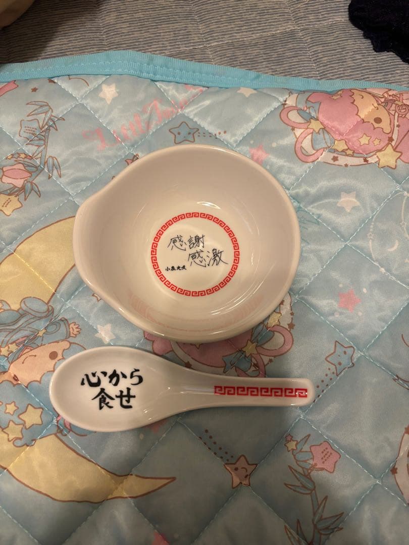 小泉光咲Produce れんげ&とんすいセット