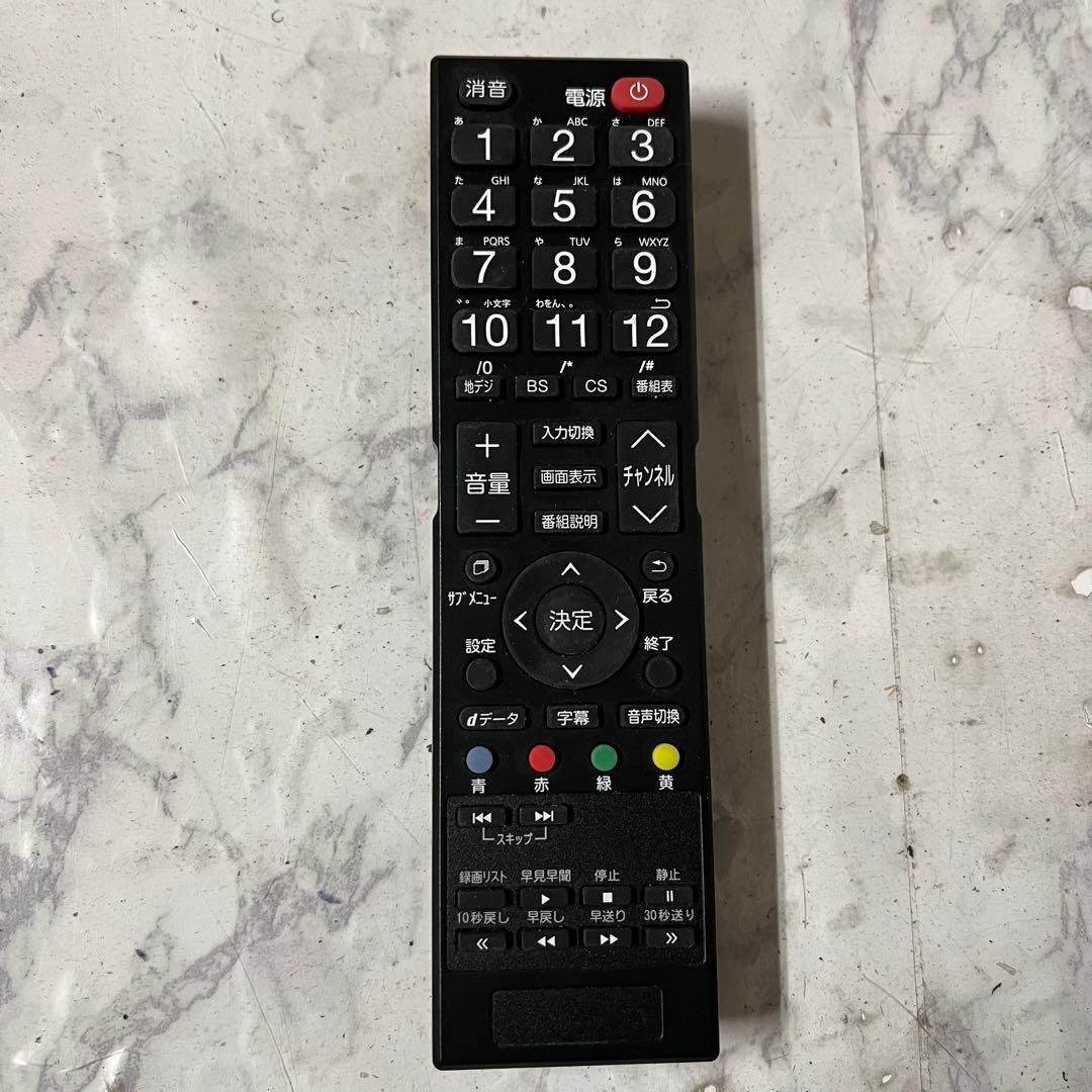 全国送料込ティーズネット50型4Kテレビ 東芝LSI搭載で操作もカンタン便利