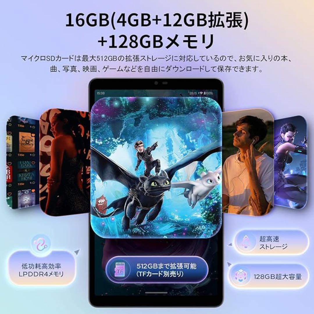アンドロイド 15 タブレット 8.7インチ InCellディスプレイ