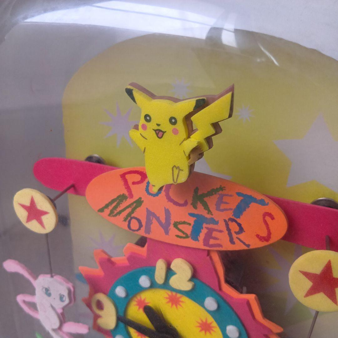 ポケモン　シーソークロック　新品未使用