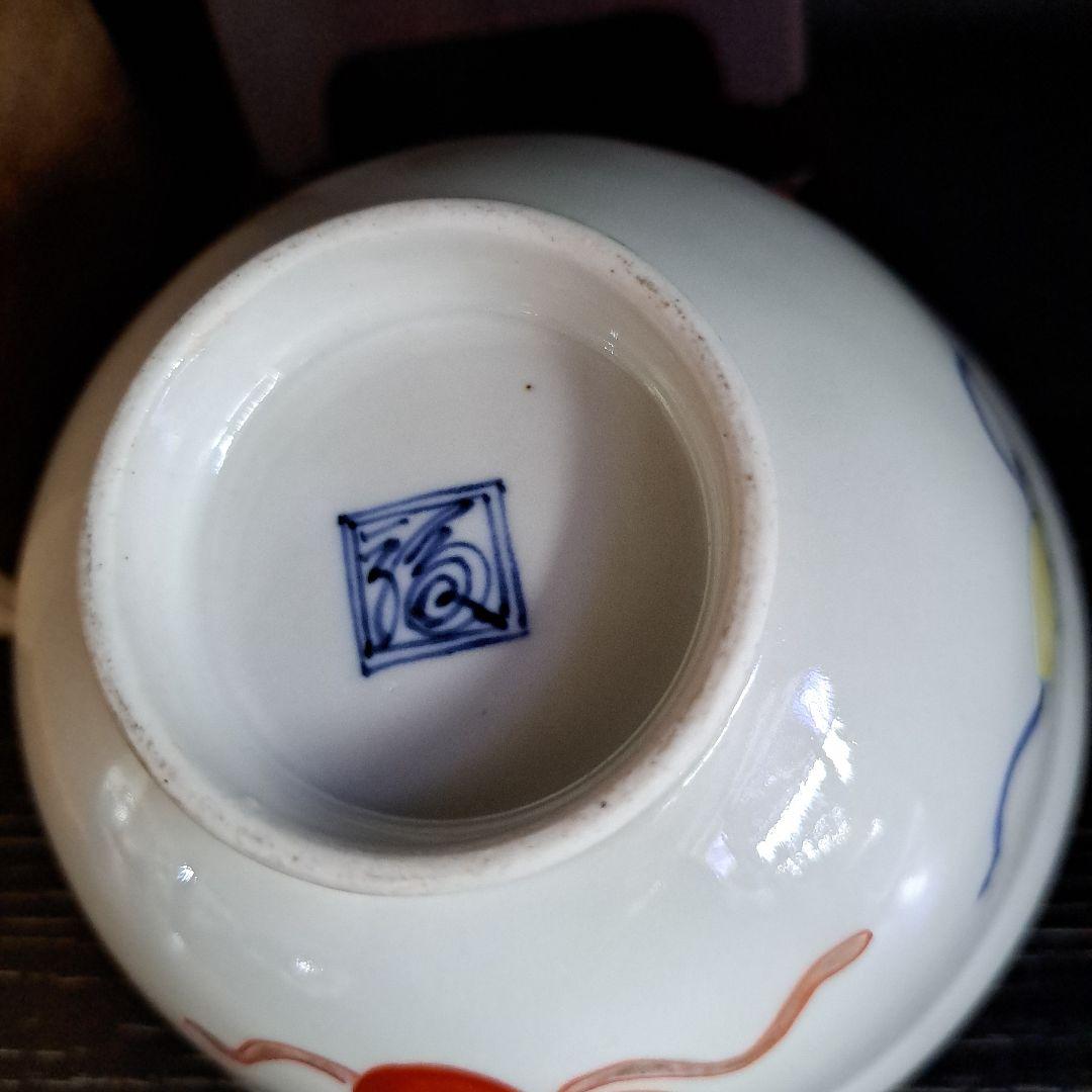 十四代　柿右衛門　赤絵金彩　鉢　極上　朝顔図　角渦福　珍品