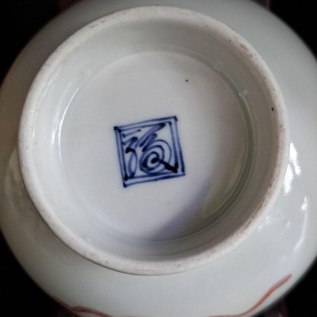 十四代　柿右衛門　赤絵金彩　鉢　極上　朝顔図　角渦福　珍品