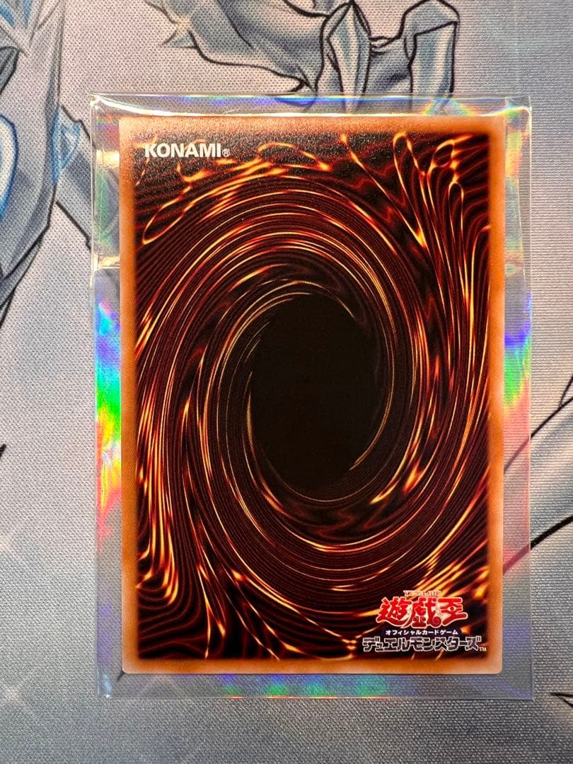 マルチャミー・フワロス プリズマ　プリシク