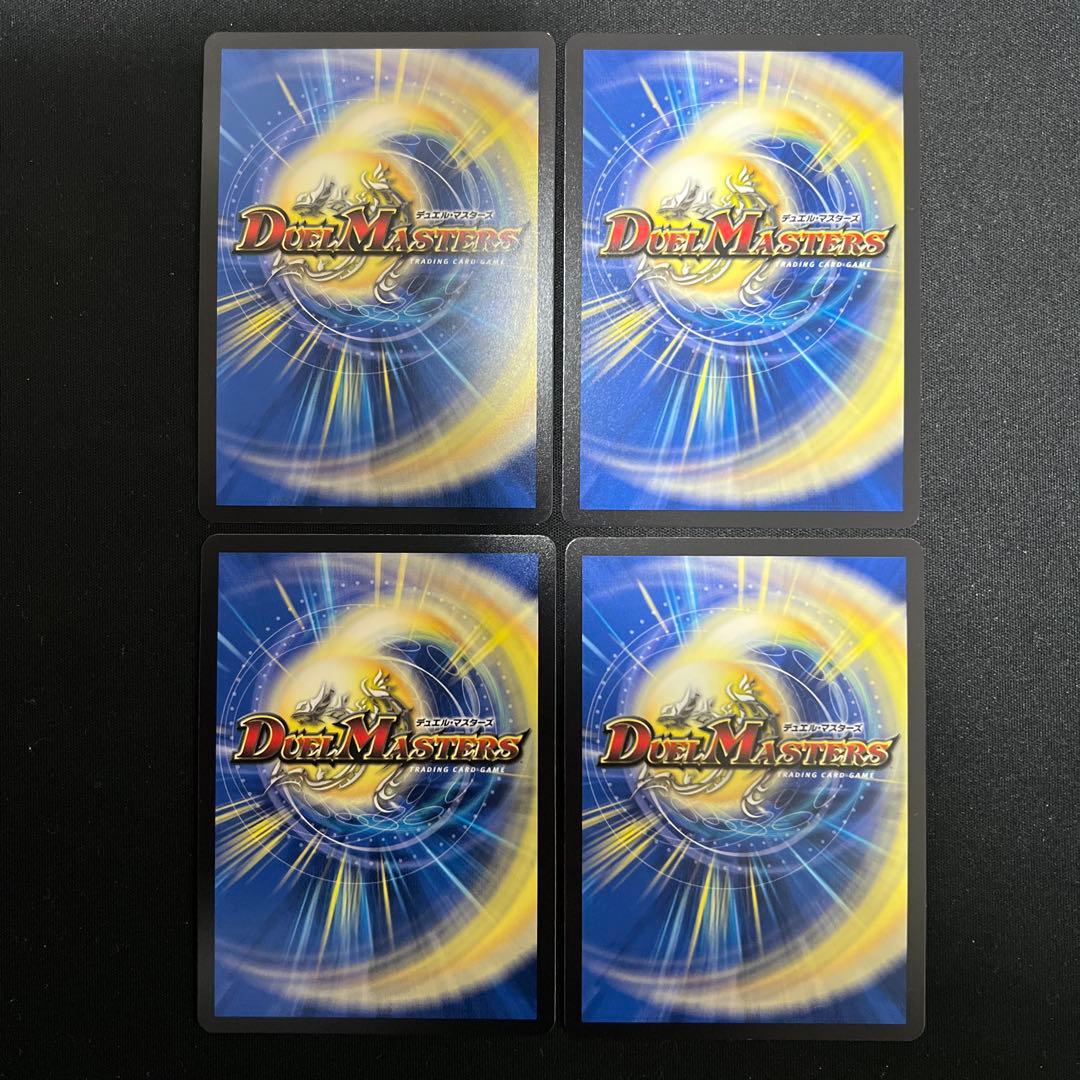 【翌日発送/追跡あり】華謡の精霊カンツォーネ シークレット 4枚