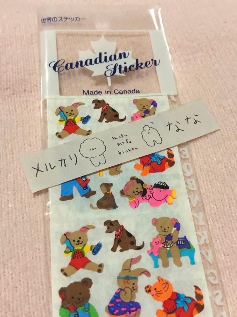 サンディライオン