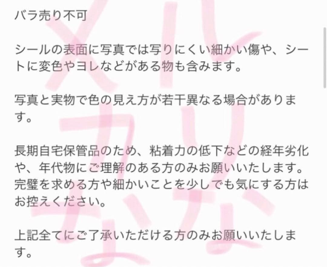 サンディライオン