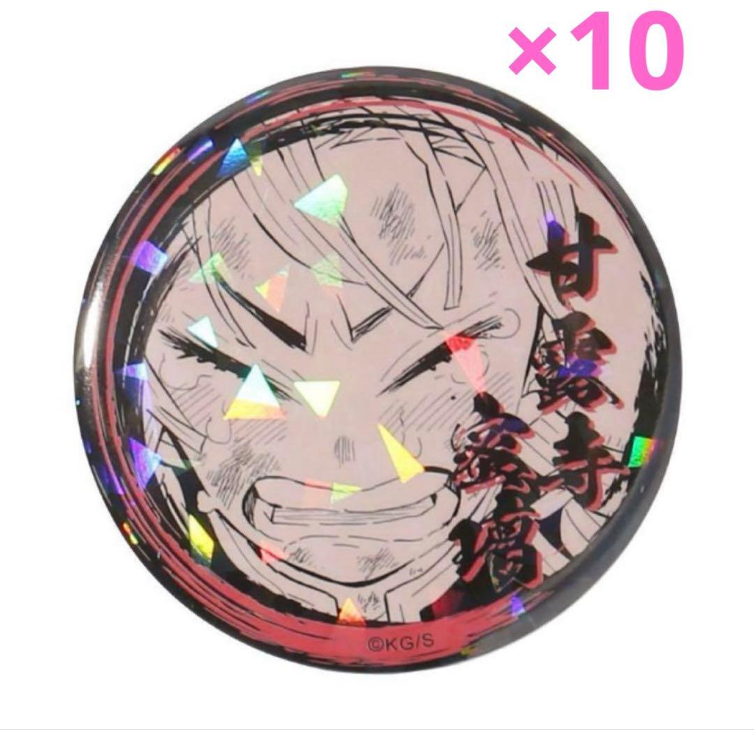 【新品未開封】鬼滅の刃 オールスター缶バッジ 涙ver 甘露寺蜜璃