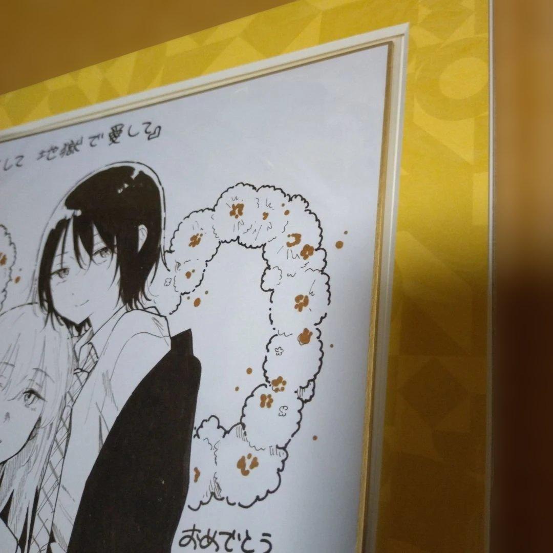 百合漫画　ぜんぶ壊して地獄で愛して　一迅社20周年記念　フレーム付き複製色紙