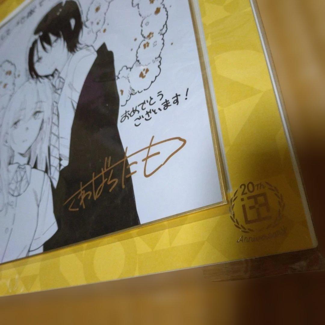 百合漫画　ぜんぶ壊して地獄で愛して　一迅社20周年記念　フレーム付き複製色紙