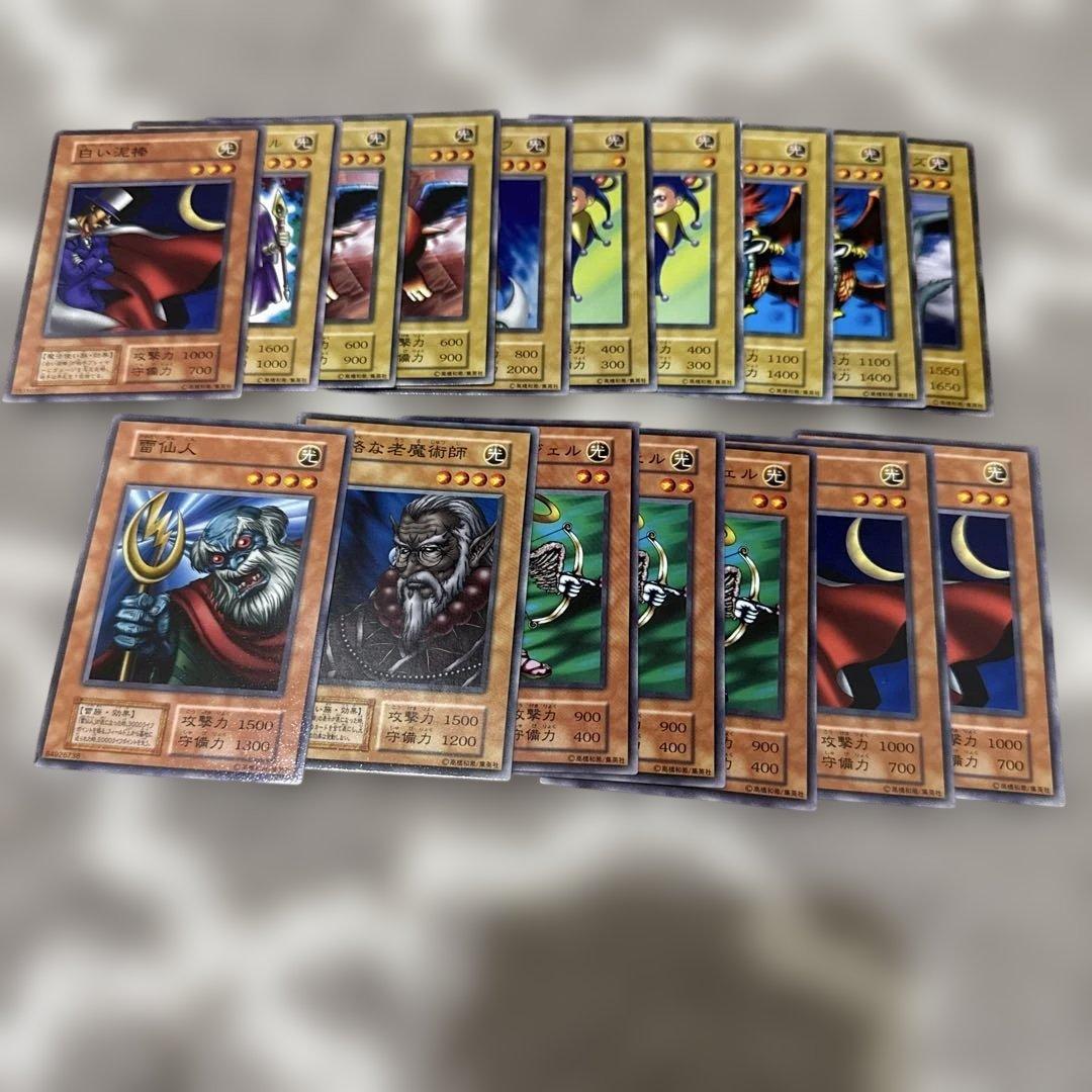 遊戯王OCG デュエルモンスターズカードセット 57枚 光 初期