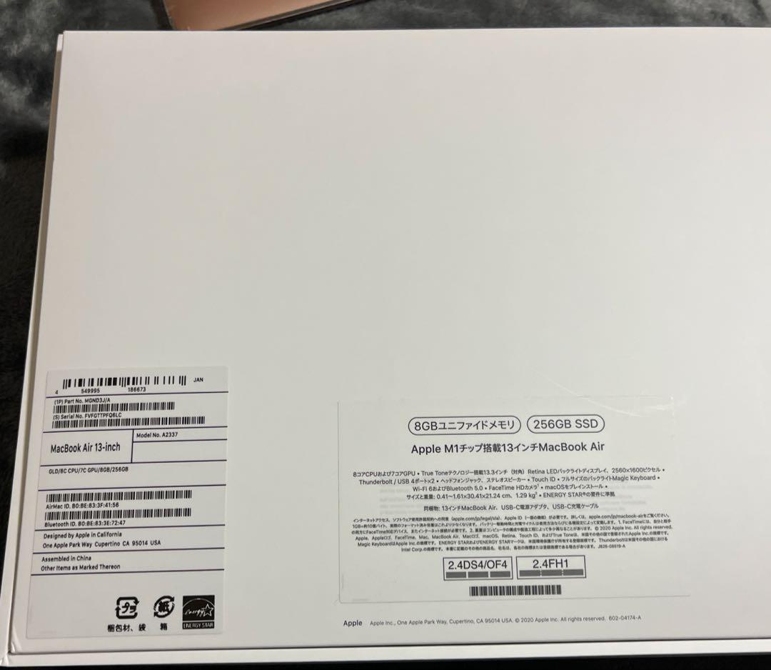 MacBook Air 13 ピンクゴールド 美品
