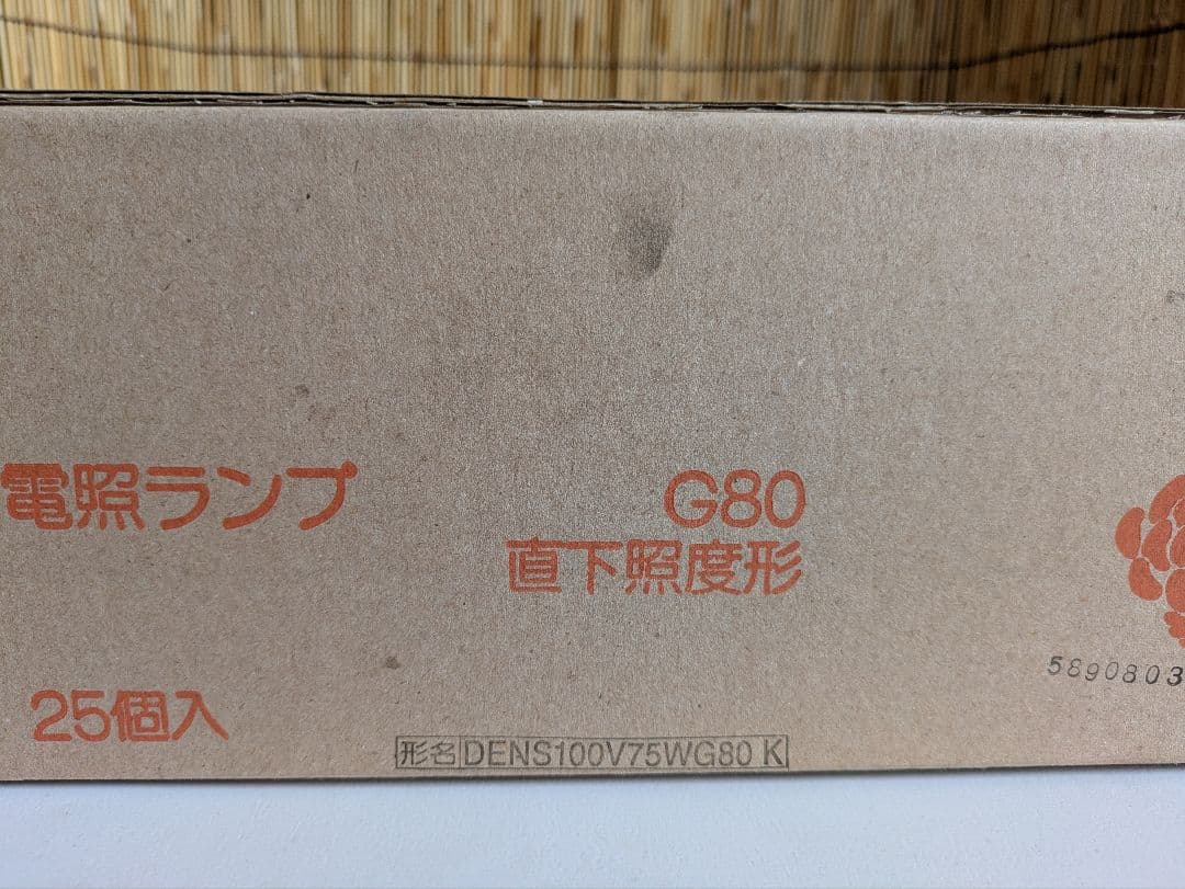 ビ*ー様 東芝ライテック株式会社 TOKI電照ランプ直下照度形G80100V75