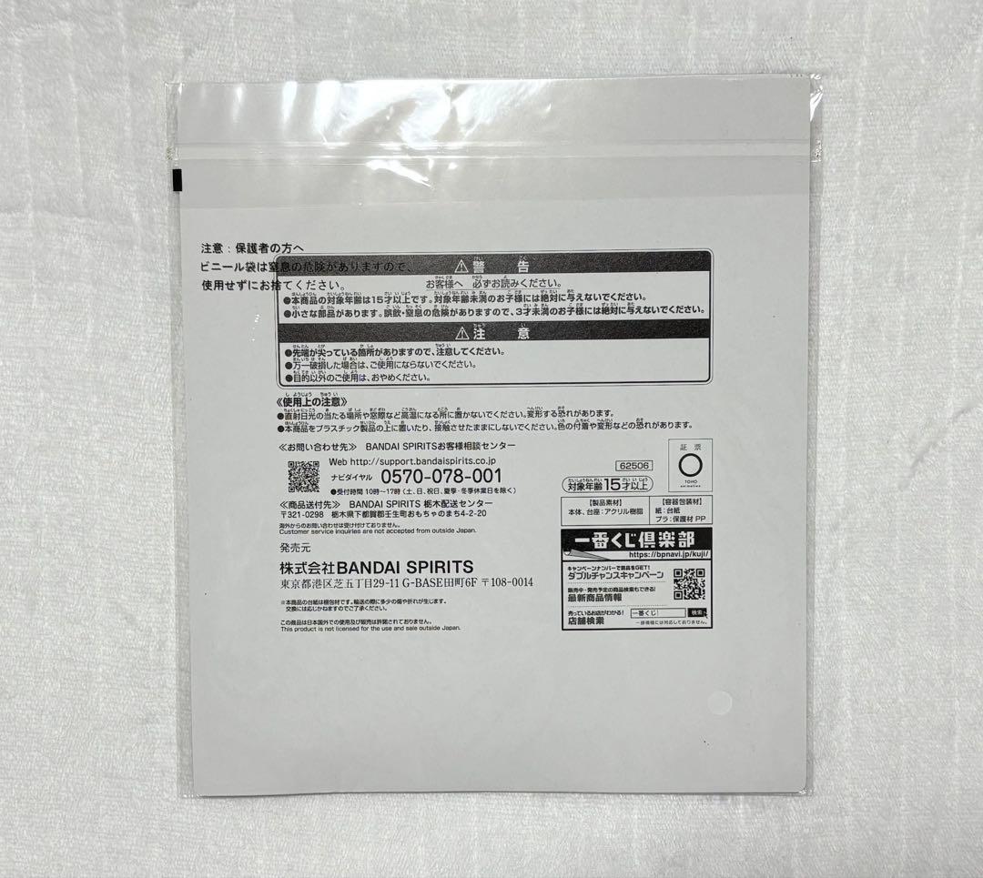 ハイキュー 日向翔陽 影山飛雄 まとめ売り