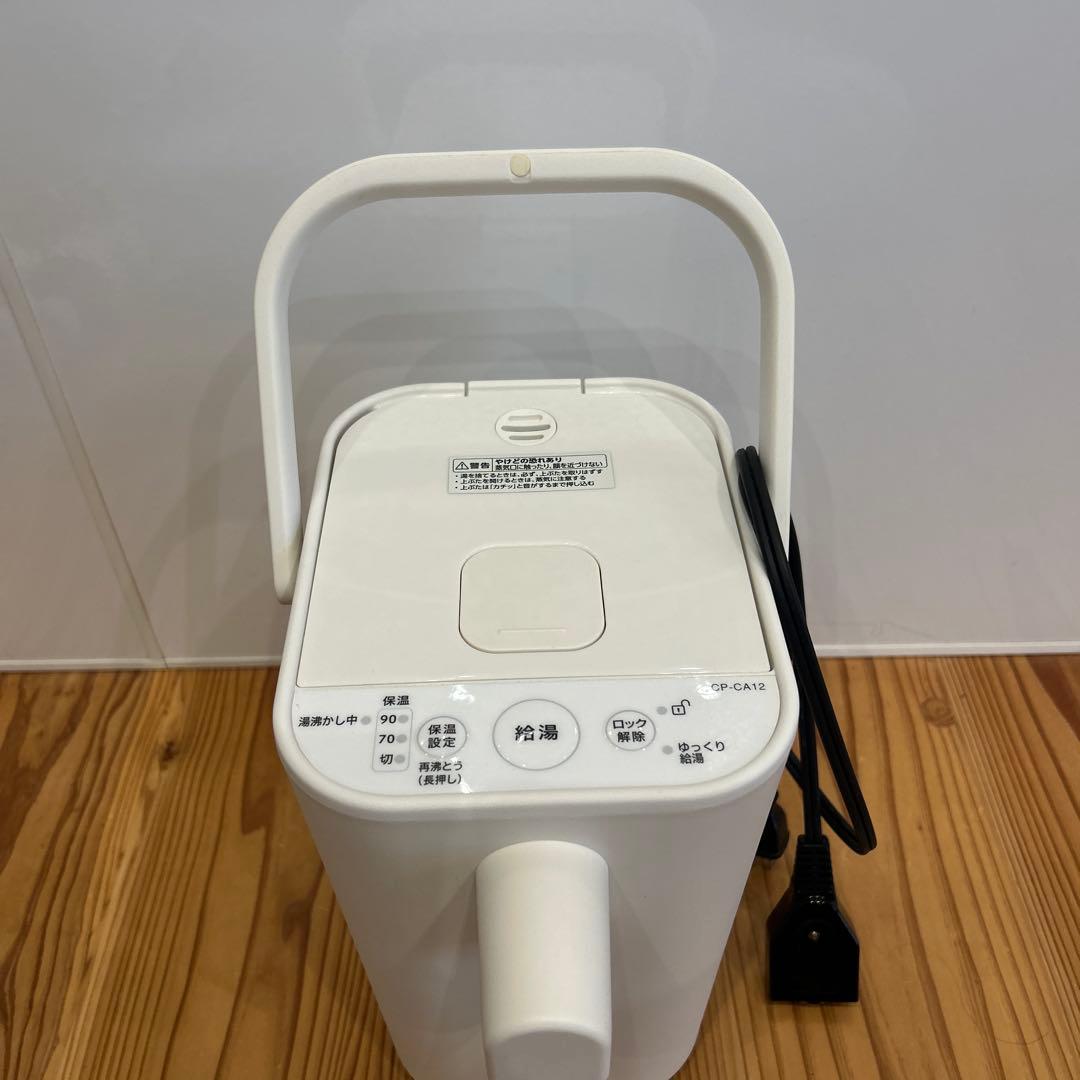 美品　象印 電気ポット CP-CA12 ホワイト