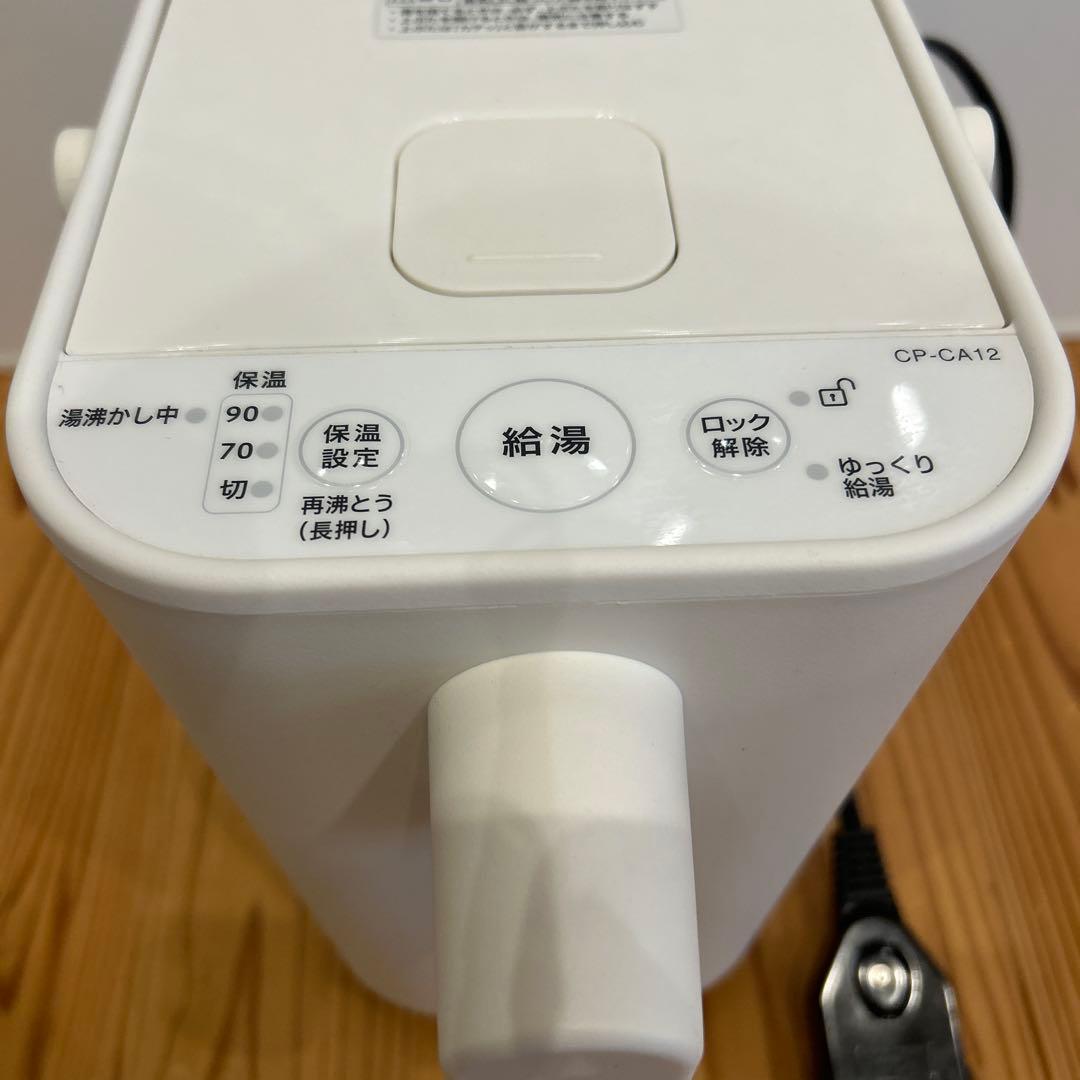 美品　象印 電気ポット CP-CA12 ホワイト