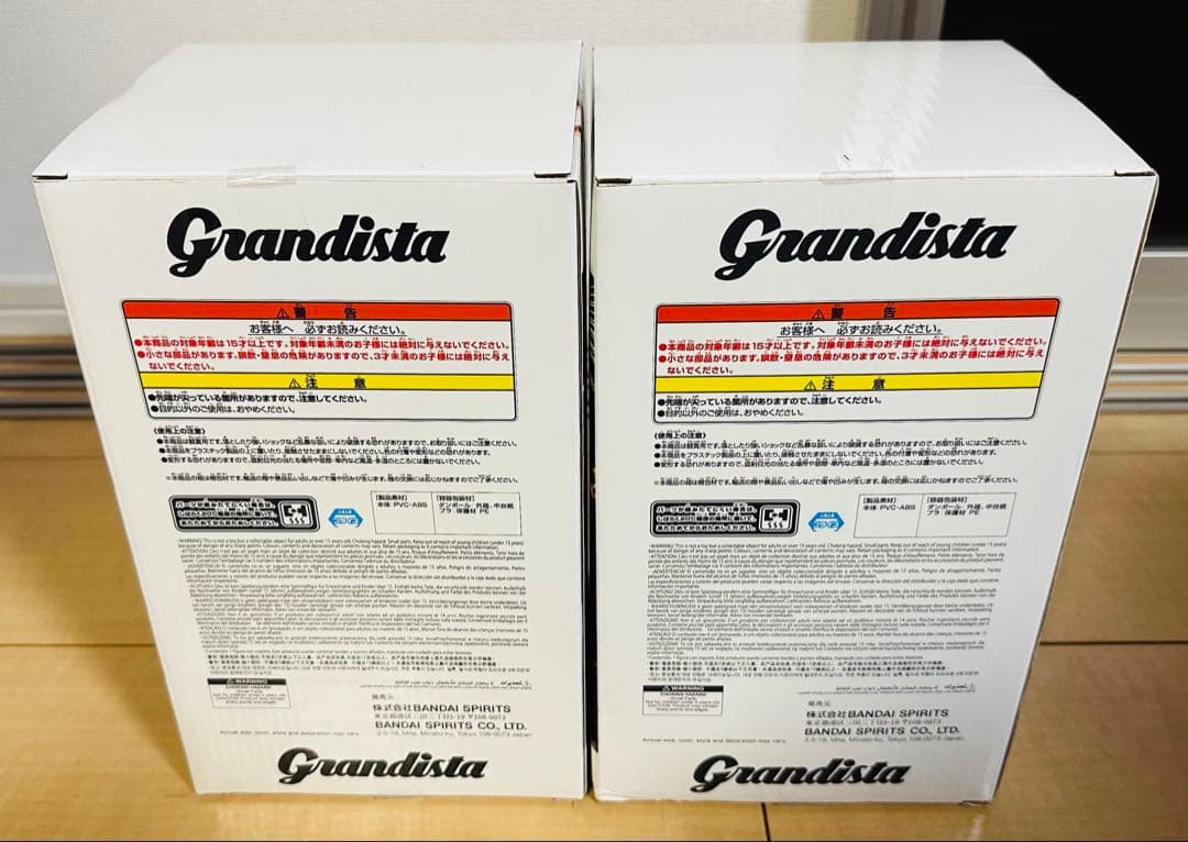 Grandista フィギュア 6点セット まとめ売り 刃牙 ドラゴンボール 他