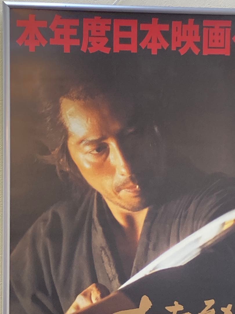 たそがれ清兵衛 販促ポスター B2 真田広之 宮沢りえ 山田洋次