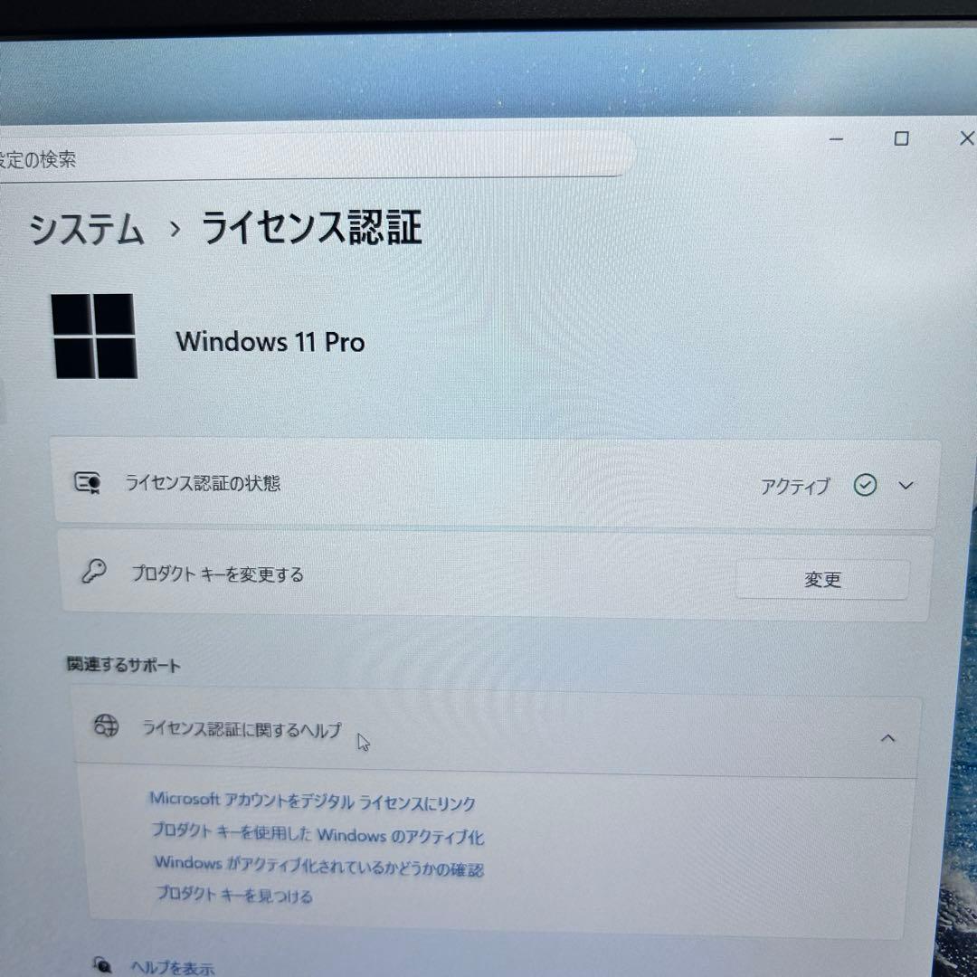 【最新Win11】NEC VersaPro ｜Core i5｜SSD搭載