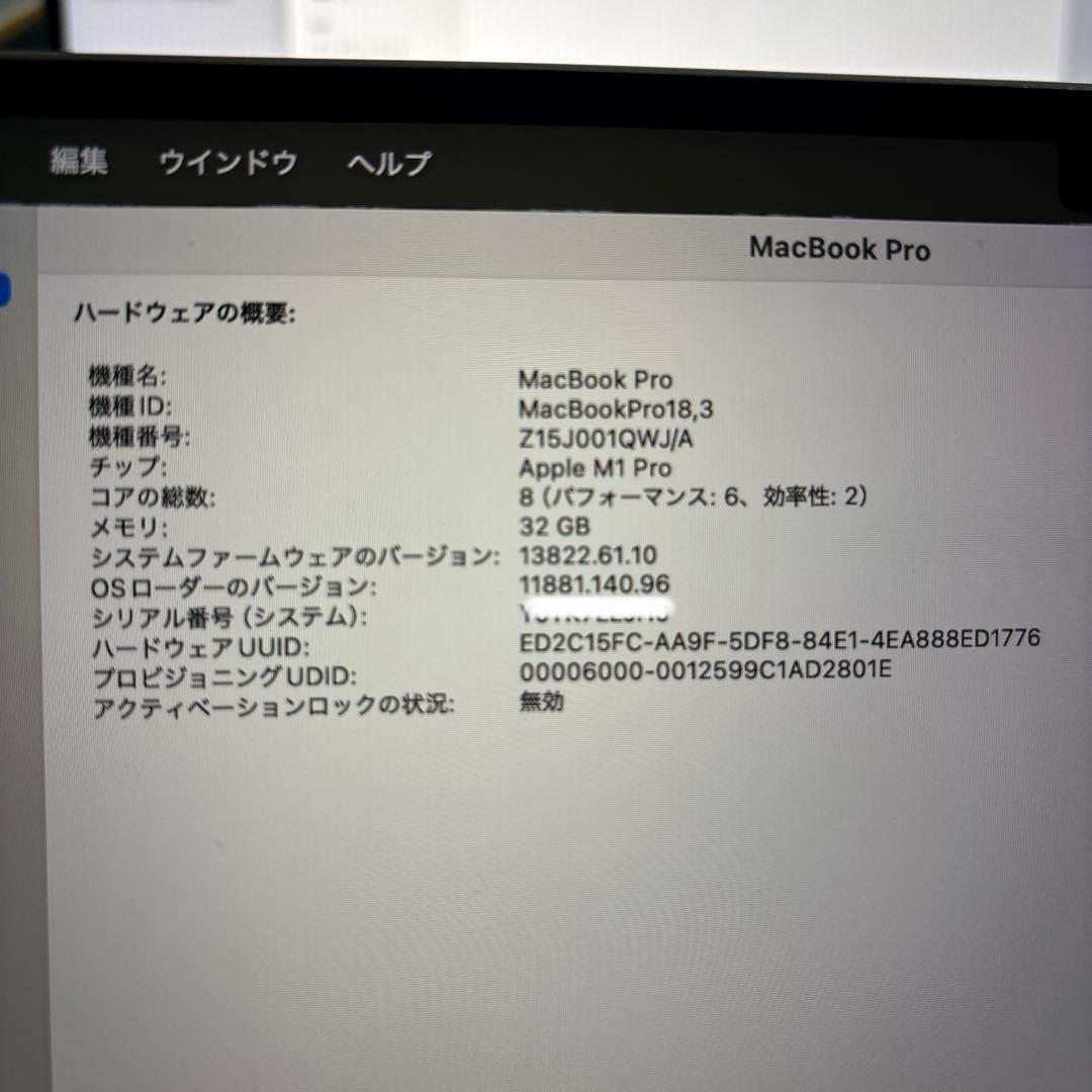 MacBook Pro 14インチ M1 Pro メモリ32GB 512GB