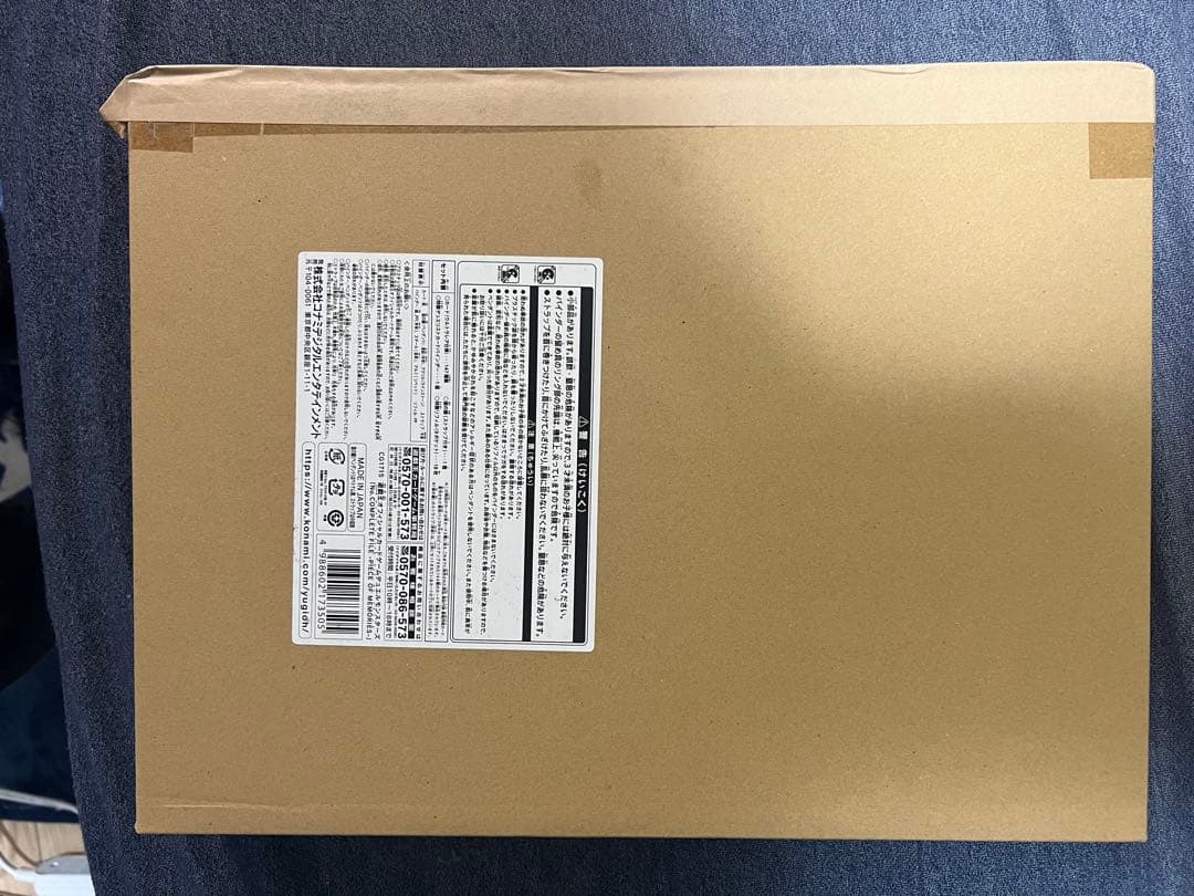 遊戯王No. COMPLETE FILE -PIECE OF MEMORIES