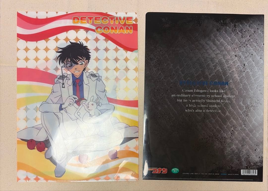 名探偵コナン クリアファイル 激レア