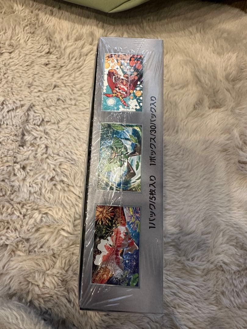 ポケモンカードゲーム 変幻の仮面 ボックス　シュリンク付き