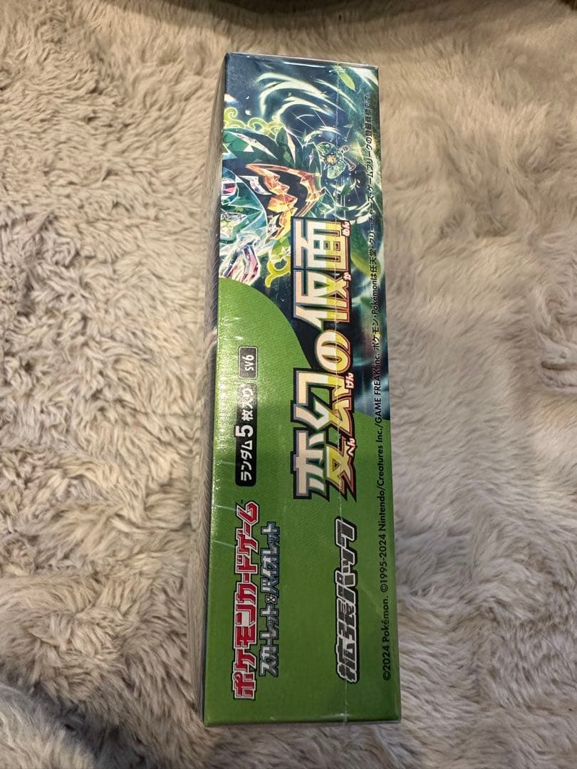 ポケモンカードゲーム 変幻の仮面 ボックス　シュリンク付き