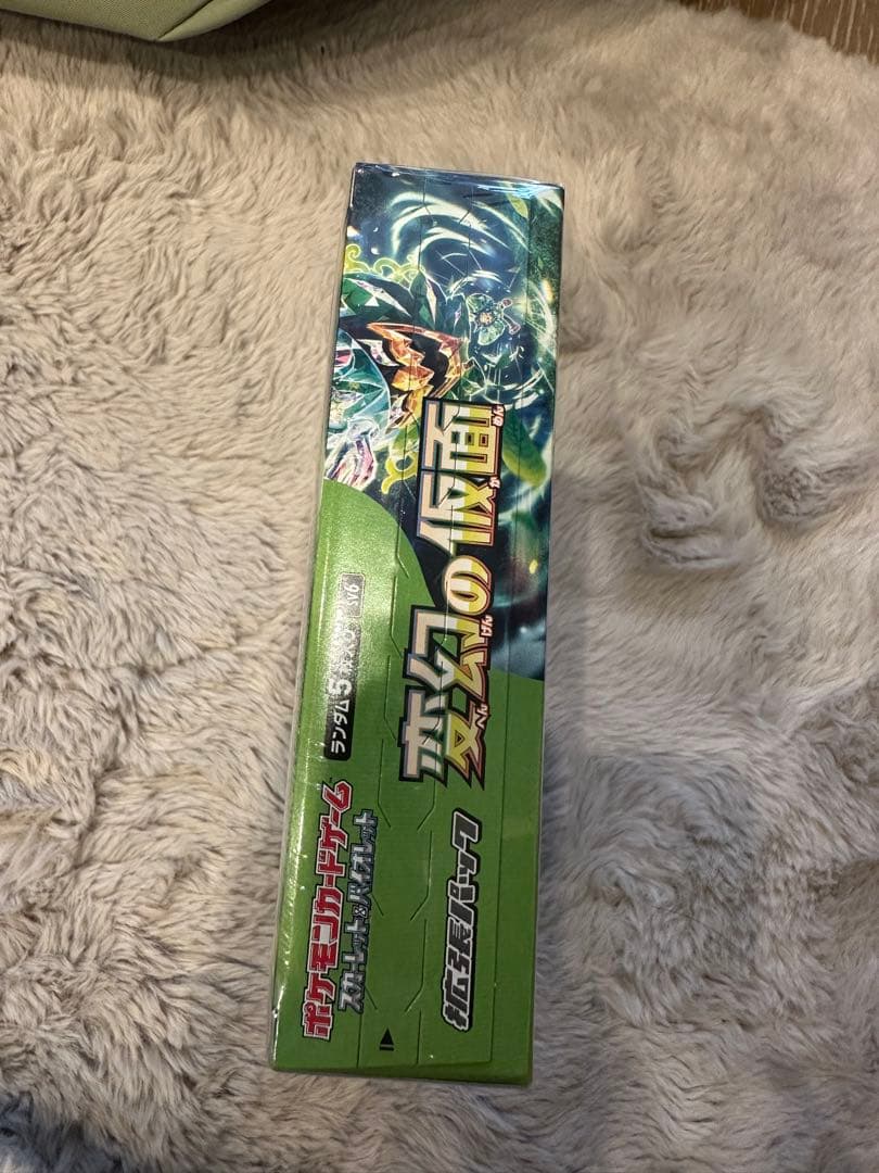 ポケモンカードゲーム 変幻の仮面 ボックス　シュリンク付き