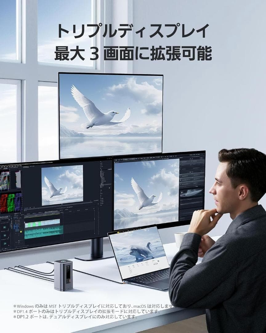 Baseus USB-C 11-in-1ドッキングステーション USBハブ