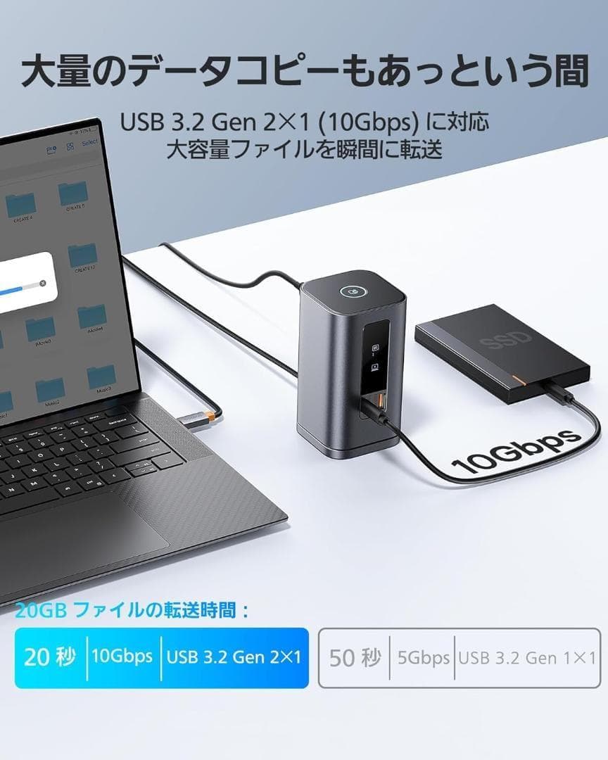 Baseus USB-C 11-in-1ドッキングステーション USBハブ