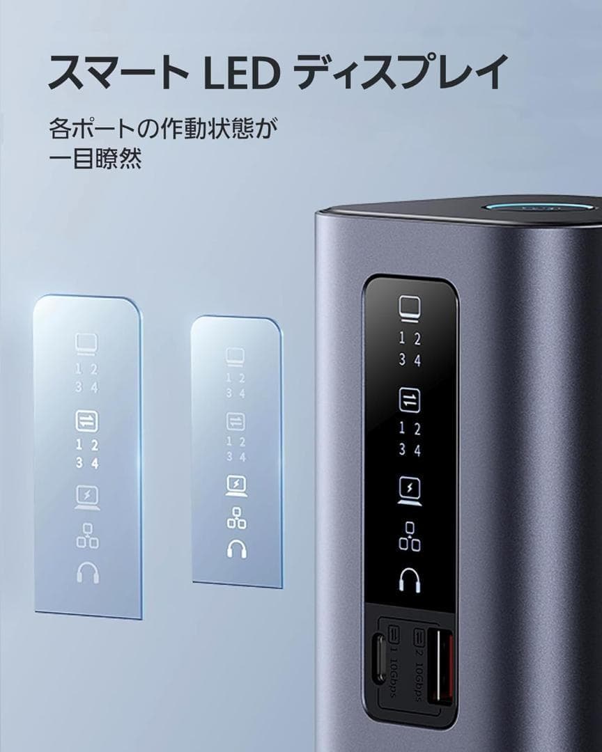 Baseus USB-C 11-in-1ドッキングステーション USBハブ