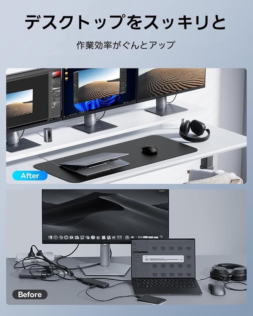 Baseus USB-C 11-in-1ドッキングステーション USBハブ