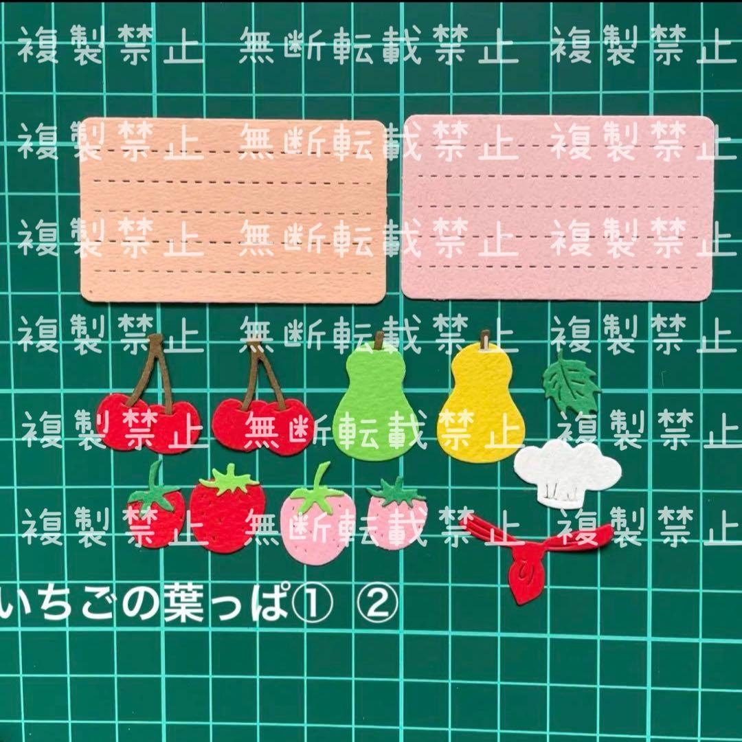 モモンガ サンプルページ ♡ クラフトパンチ ダイカット アルバム飾り