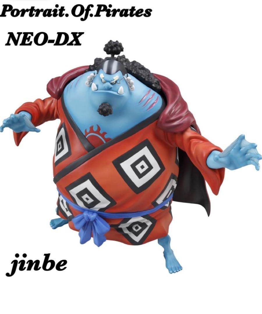 Portrait.Of.Pirates ワンピースシリーズNEO-DX ジンベエ