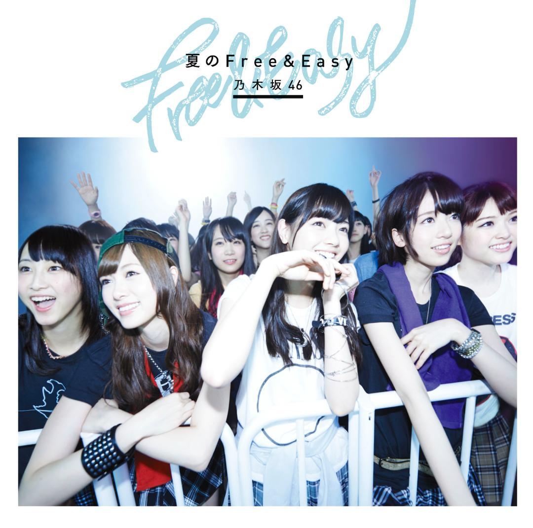 橋本奈々未 個別Tシャツ 夏のFree＆Easy ウェブショップ限定 乃木坂46