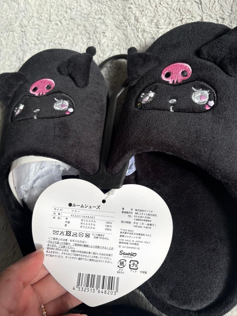 希少　サンリオ　Sanrio ブラッククロミ　ごろ寝枕　ルームシューズセット