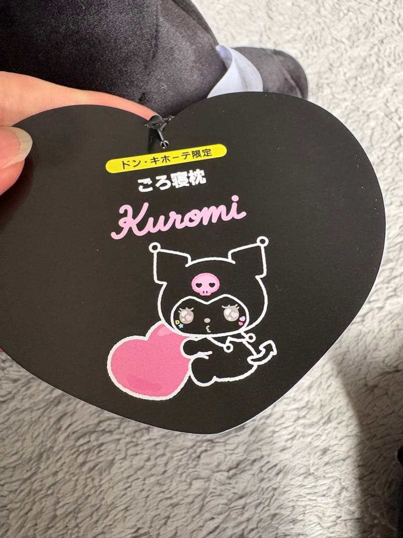 希少　サンリオ　Sanrio ブラッククロミ　ごろ寝枕　ルームシューズセット