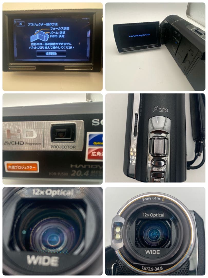 SONY HDR-PJ590V ビデオカメラ 本体　箱付き