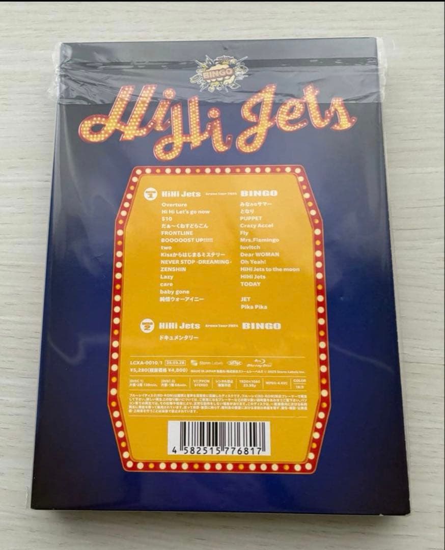 アイドル HiHi Jets Arena Tour 2024 BINGO Blu-ray