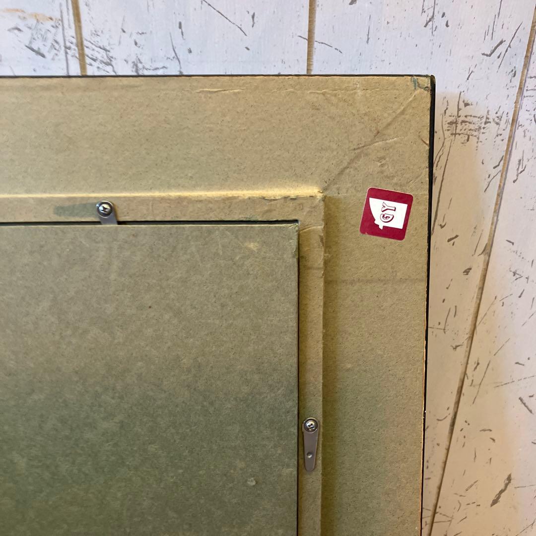 向日葵 ヒマワリ フラワー 風景画 油彩画 油絵 アート 美術 芸術 絵画 額縁