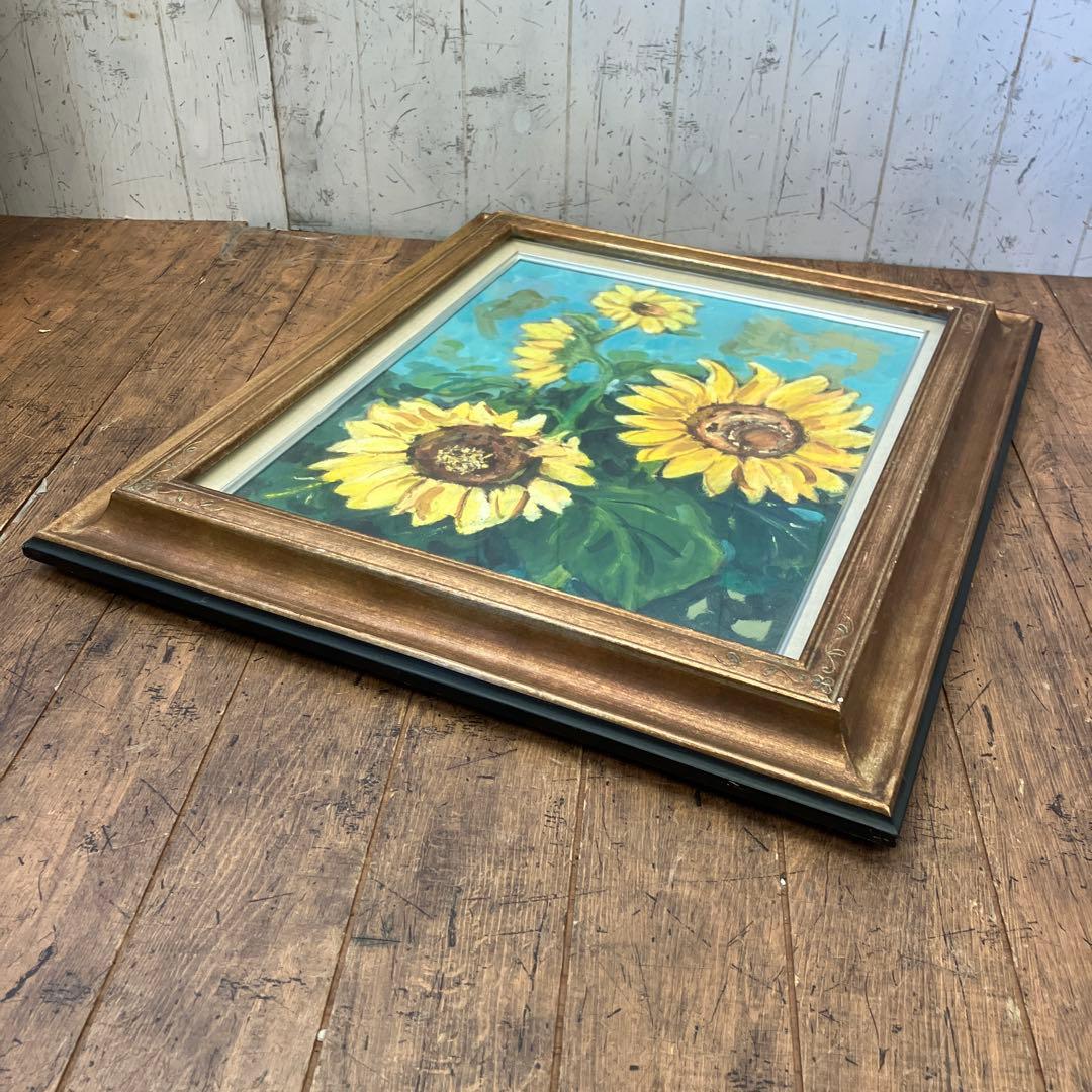 向日葵 ヒマワリ フラワー 風景画 油彩画 油絵 アート 美術 芸術 絵画 額縁