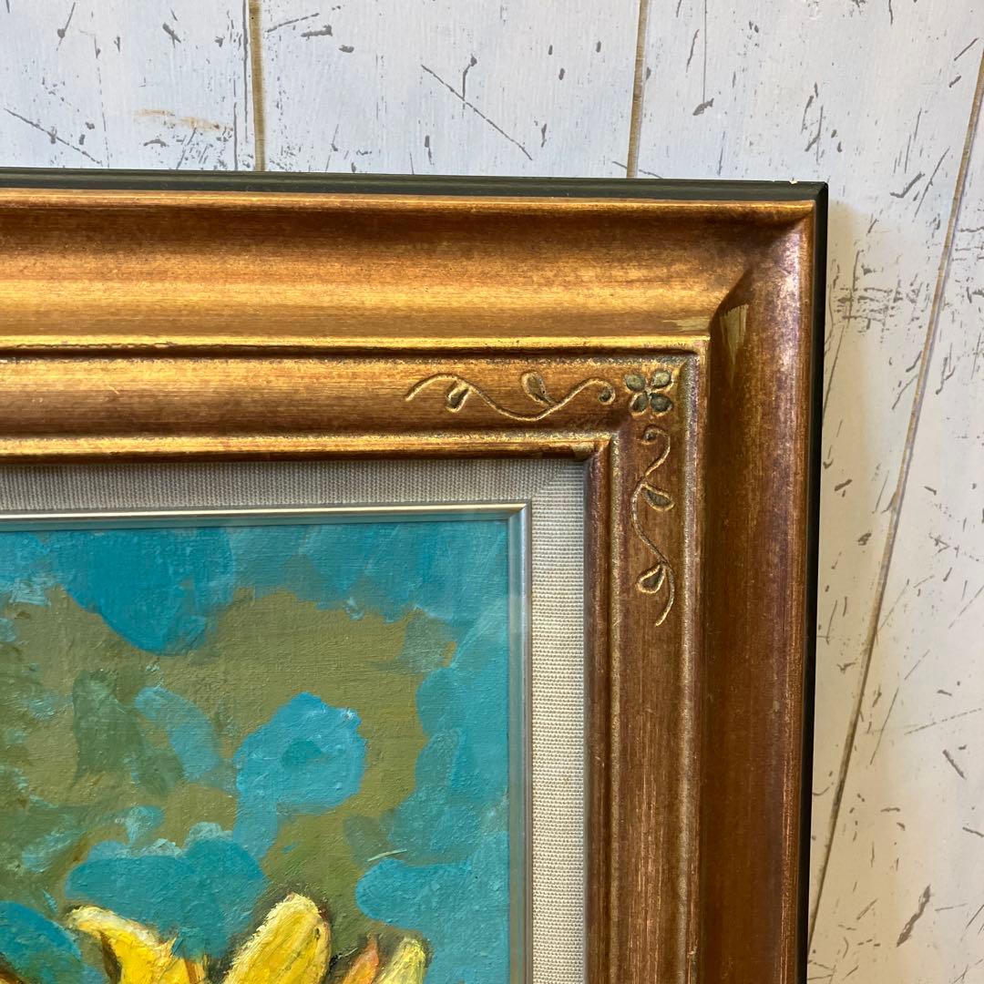 向日葵 ヒマワリ フラワー 風景画 油彩画 油絵 アート 美術 芸術 絵画 額縁