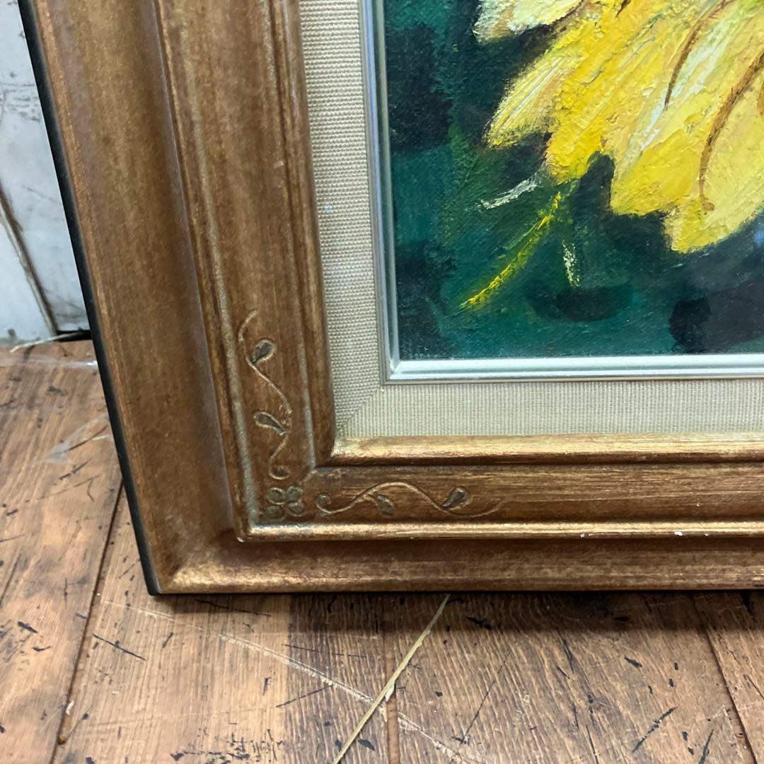 向日葵 ヒマワリ フラワー 風景画 油彩画 油絵 アート 美術 芸術 絵画 額縁